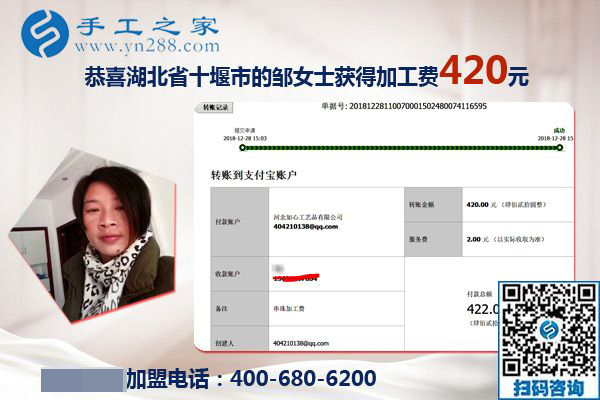 兼職好不好干看選擇，湖北十堰鄒女士選擇串珠帶回家做的手工活