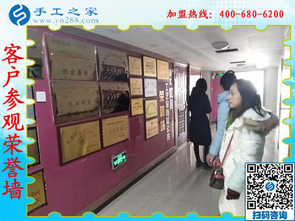 1月5日，手工活拿回家做，正規(guī)手工活加工項目就選珠繡外發(fā)手工活，手工之家接待考察加工客戶剪影