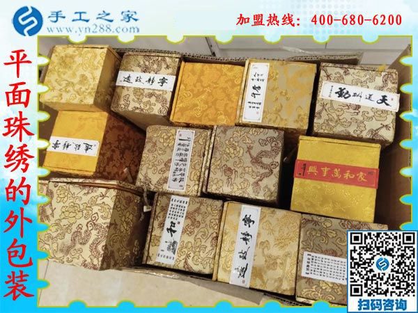 通過這個無押金手工活外發(fā)加工，黑龍江海倫王女士要幫這個群體把錢掙