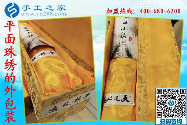 1月5日，手工活拿回家做，正規(guī)手工活加工項目就選珠繡外發(fā)手工活，手工之家接待考察加工客戶剪影