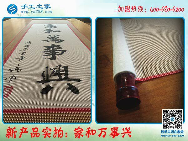 找到正規(guī)手工活外發(fā)加工項(xiàng)目，陜西漢中張女士付出就有收獲
