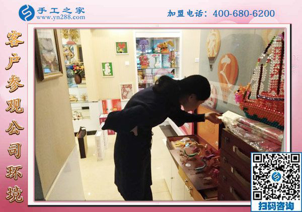 1月6日，手工活加盟，手工活外發(fā)，在家掙錢的手工活就是珠繡免押金手工活，手工之家接待考察加工客戶剪影