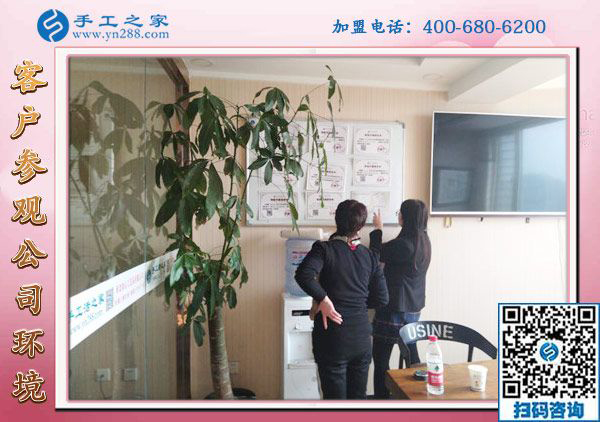 1月6日，手工活加盟，手工活外發(fā)，在家掙錢的手工活就是珠繡免押金手工活，手工之家接待考察加工客戶剪影
