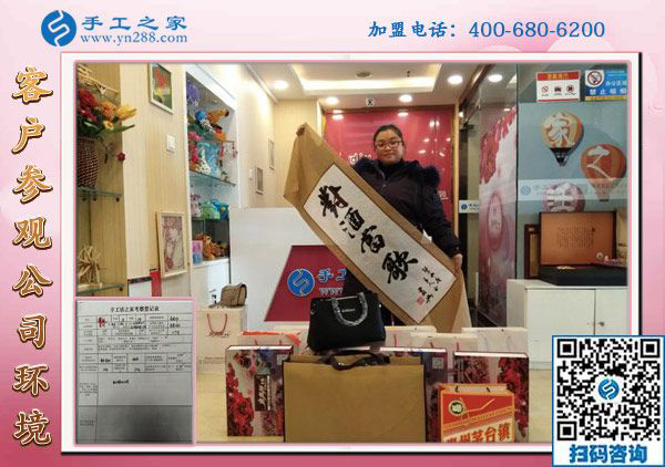 1月6日，手工活加盟，手工活外發(fā)，在家掙錢的手工活就是珠繡免押金手工活，手工之家接待考察加工客戶剪影