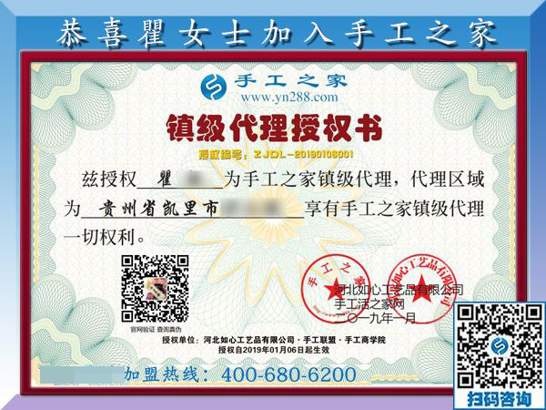 1月6日，手工活加盟，手工活外發(fā)，在家掙錢的手工活就是珠繡免押金手工活，手工之家接待考察加工客戶剪影
