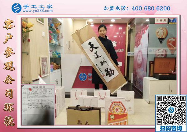 1月6日，手工活加盟，手工活外發(fā)，在家掙錢的手工活就是珠繡免押金手工活，手工之家接待考察加工客戶剪影