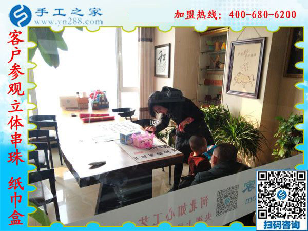 1月7日，沒有押金的手工活，想接正規(guī)廠家的手工活，就選彩珠繡外發(fā)手工活，手工之家接待考察加工客戶剪影