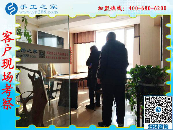 1月7日，沒有押金的手工活，想接正規(guī)廠家的手工活，就選彩珠繡外發(fā)手工活，手工之家接待考察加工客戶剪影