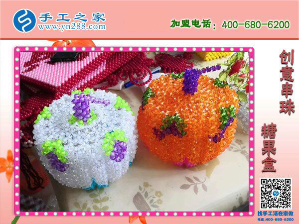 手工之家創(chuàng)意串珠糖果盒 過(guò)年款待親友之必備 環(huán)保干凈漂亮實(shí)用(圖2)