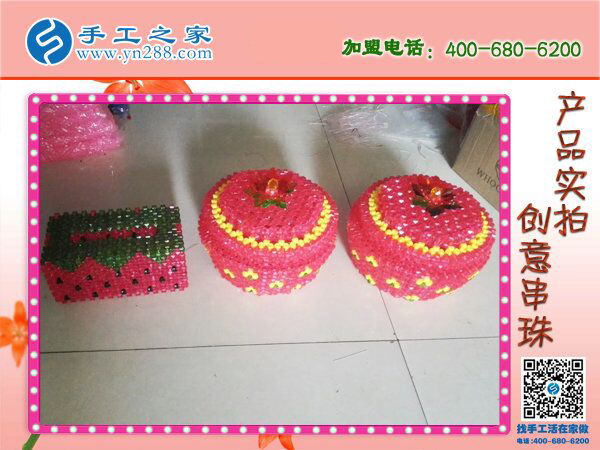 手工之家創(chuàng)意串珠糖果盒 過(guò)年款待親友之必備 環(huán)保干凈漂亮實(shí)用(圖5)