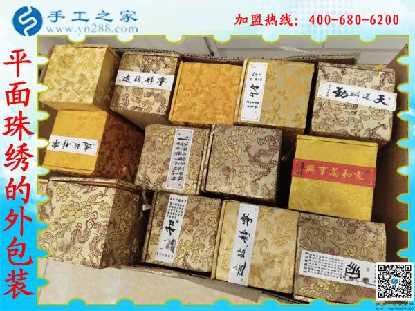 抓住人生的際遇，做串珠免押金手工活的山西呂梁康女士又結(jié)算2900元