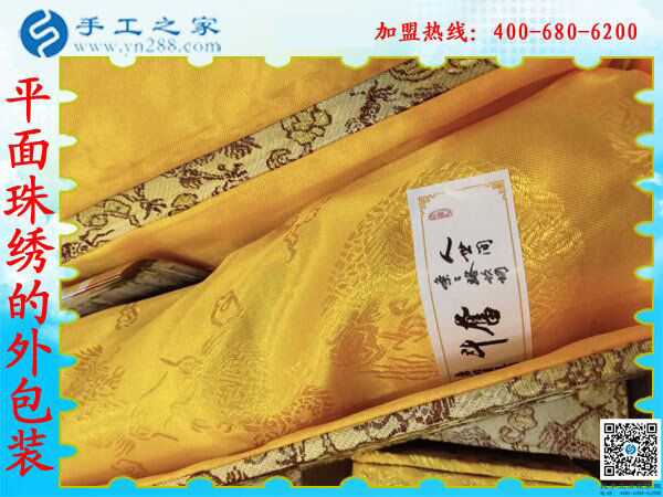 雅薇麗平面珠繡外包裝盒 華貴高端大方顯品味 佳節(jié)送禮之！(圖2)