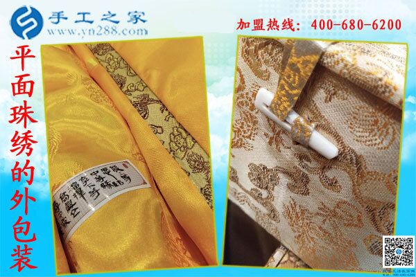 雅薇麗平面珠繡外包裝盒 華貴高端大方顯品味 佳節(jié)送禮之！(圖4)