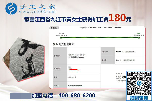 做串珠外發(fā)手工活兼職怎么樣？江西九江黃女士可是一直在家掙錢