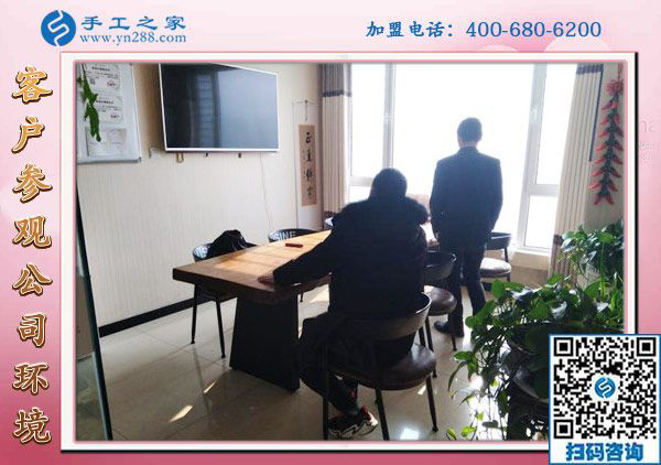 1月8日，沒有押金的手工活，正規(guī)外發(fā)手工活，是這里拿回家做的手工活，手工之家接待考察加工客戶剪影