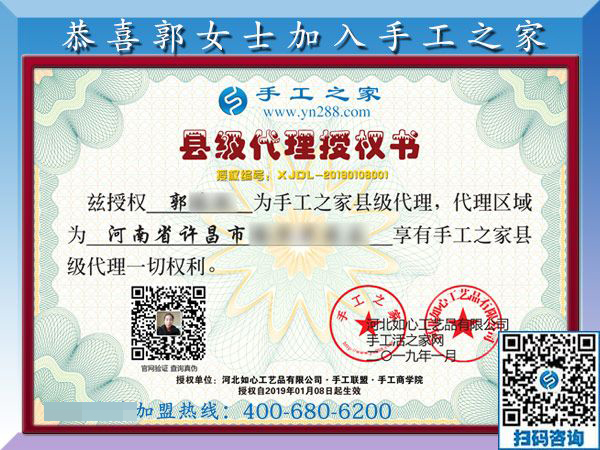 1月8日，沒有押金的手工活，正規(guī)外發(fā)手工活，是這里拿回家做的手工活，手工之家接待考察加工客戶剪影