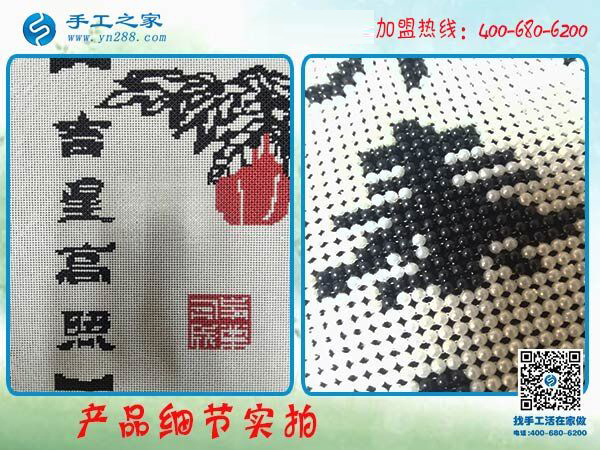 常年有活兒的手工活加盟項目，河南鄭州袁女士在家人支持下找到了