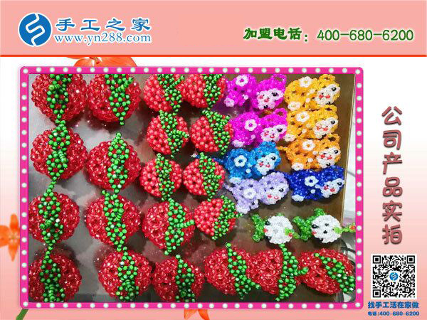 各種立體串珠小產(chǎn)品實(shí)拍 手工之家創(chuàng)新研發(fā) 每天都有不一樣的新品！(圖1)