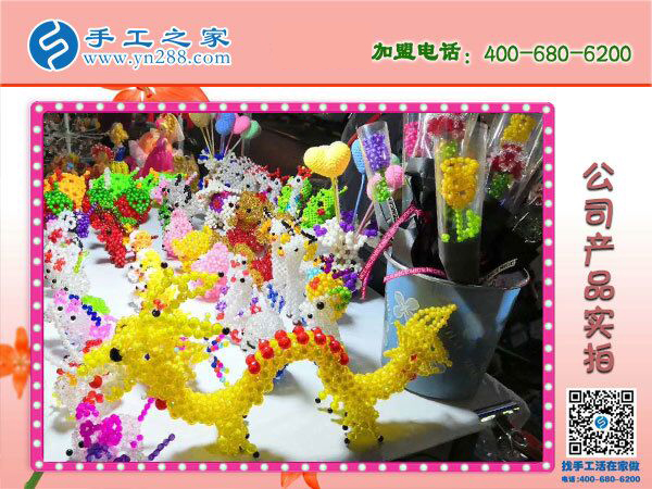 各種立體串珠小產(chǎn)品實(shí)拍 手工之家創(chuàng)新研發(fā) 每天都有不一樣的新品！(圖5)
