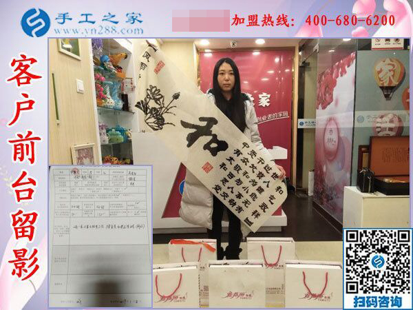 1月9日，想接正規(guī)廠家的手工活，拿回家做的手工活，就是這里的珠繡免押金手工活，手工之家接待考察加工客戶剪影
