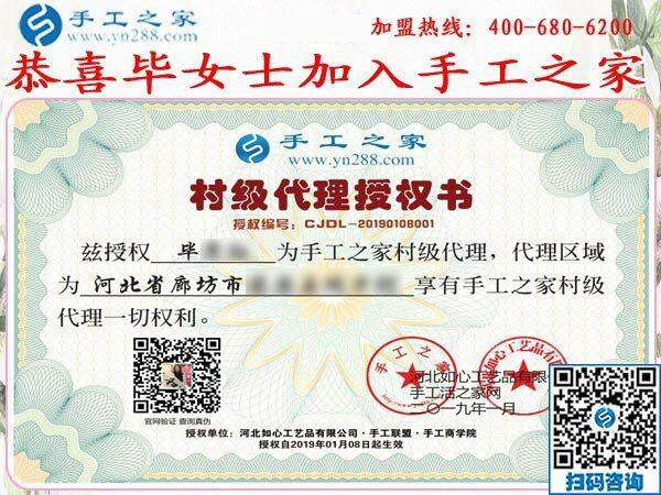 1月9日，想接正規(guī)廠家的手工活，拿回家做的手工活，就是這里的珠繡免押金手工活，手工之家接待考察加工客戶剪影