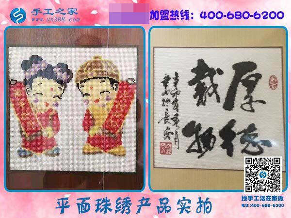 用什么換來尊重和財富，河南洛陽王女士做免押金手工活又得一份收入
