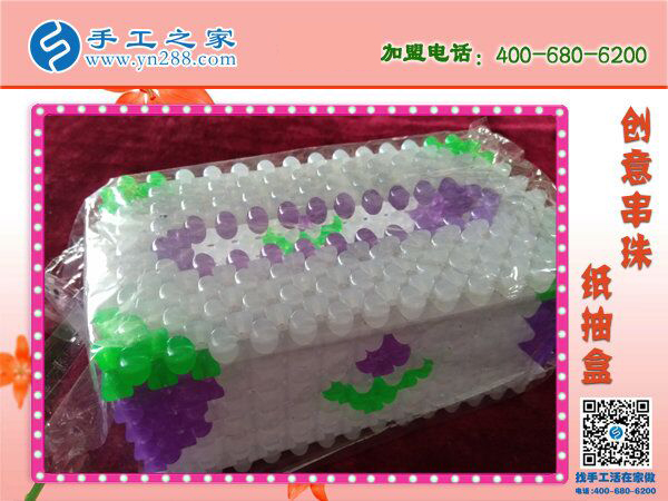 串珠串珠，串來幸福！手工之家立體串珠紙抽盒 外發(fā)加工好項(xiàng)目(圖2)
