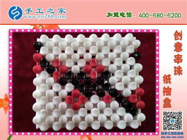 串珠串珠，串來幸福！手工之家立體串珠紙抽盒 外發(fā)加工好項(xiàng)目(圖5)