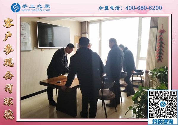 1月11日，手工加工回收項(xiàng)目，正規(guī)手工活外發(fā)就是這里干凈衛(wèi)生的免押金手工活，手工之家接待考察加工客戶(hù)剪影