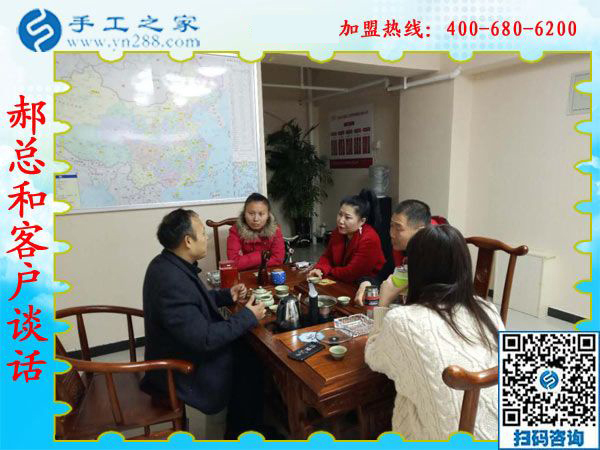 1月13日，正規(guī)供料的手工活，想接正規(guī)廠(chǎng)家的手工活，就是珠繡免押金手工活，手工之家接待考察加工客戶(hù)剪影