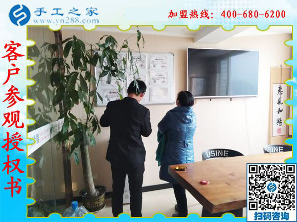 1月13日，正規(guī)供料的手工活，想接正規(guī)廠(chǎng)家的手工活，就是珠繡免押金手工活，手工之家接待考察加工客戶(hù)剪影