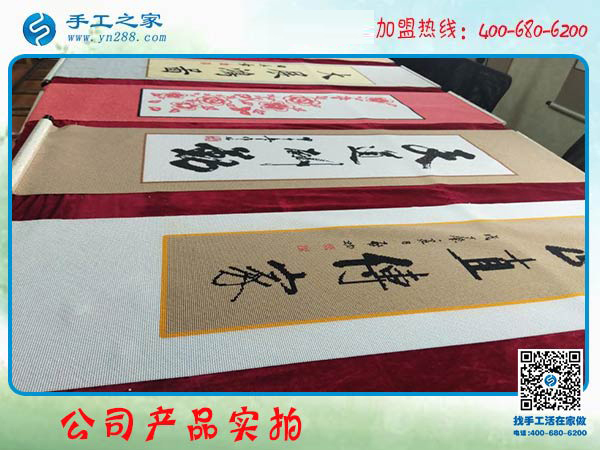 多掙錢，過(guò)好年，做珠繡免押金手工活的廣東湛江彭女士這次又結(jié)算720元