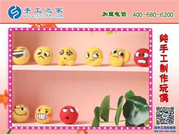 手工之家純手工制作玩偶 造型可愛萌萌噠 大人小孩都喜愛的純手工！(圖4)