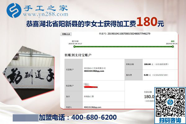 二胎寶媽的手工活兼職生活，湖北陽新李女士帶倆娃還把手工活拿回家掙錢