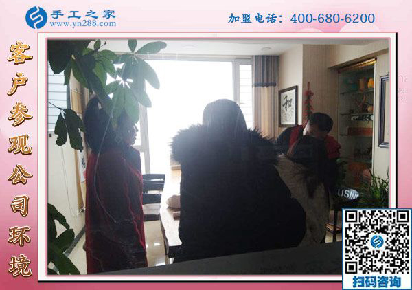 1月14日，沒(méi)有押金的手工活，手工加工回收項(xiàng)目就是珠繡外發(fā)手工活，手工之家接待考察加工客戶剪影(圖1)