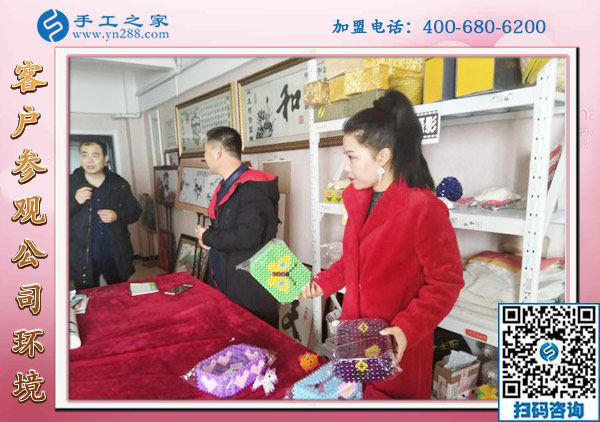 1月14日，沒(méi)有押金的手工活，手工加工回收項(xiàng)目就是珠繡外發(fā)手工活，手工之家接待考察加工客戶剪影(圖2)