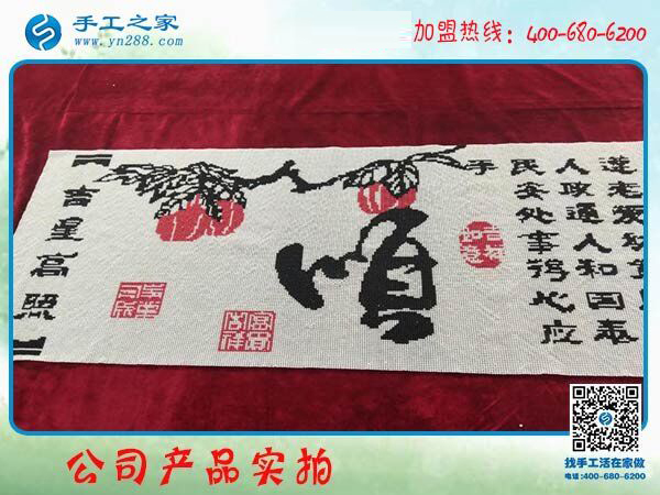 來年不再外出打工，山東鄆城劉先生決定在家做免押金手工活加盟項(xiàng)目掙錢
