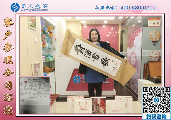 1月15日，手工活拿回家做，手工活加盟項目就是珠繡手工活外發(fā)加工，手工之家接待考察加工客戶剪影