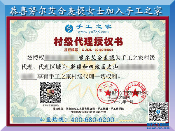 1月15日，手工活拿回家做，手工活加盟項目就是珠繡手工活外發(fā)加工，手工之家接待考察加工客戶剪影