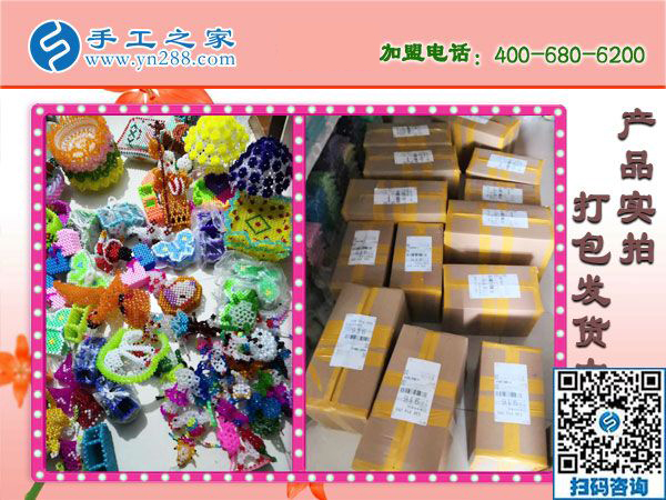 1月15日，手工活拿回家做，手工活加盟項目就是珠繡手工活外發(fā)加工，手工之家接待考察加工客戶剪影