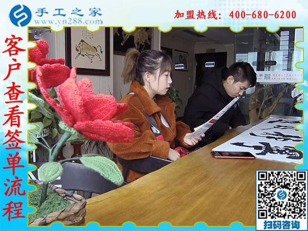 1月15日，手工活拿回家做，手工活加盟項目就是珠繡手工活外發(fā)加工，手工之家接待考察加工客戶剪影