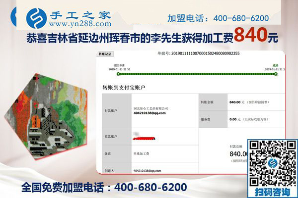 打工不是我想要過的生活，吉林琿春李先生夫婦找到可以在家做的手工活掙錢