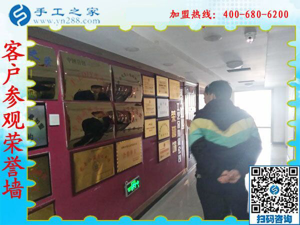 1月17日，正規(guī)沒有押金的手工活，就是彩珠繡外發(fā)手工活，手工之家接待考察加工客戶剪影