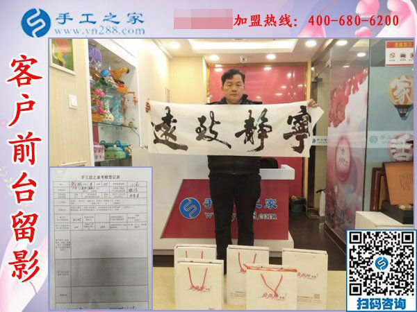 1月17日，正規(guī)沒有押金的手工活，就是彩珠繡外發(fā)手工活，手工之家接待考察加工客戶剪影