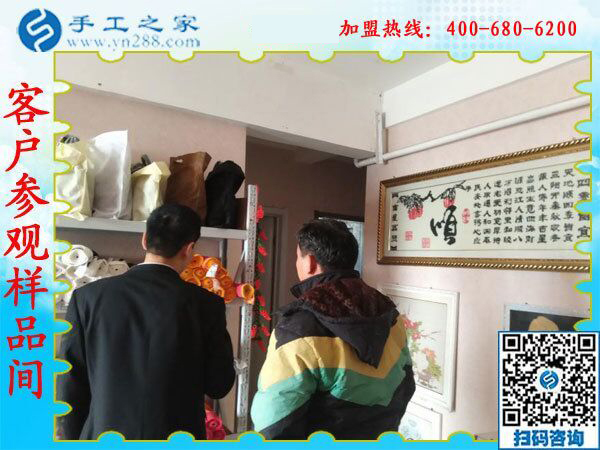 1月17日，正規(guī)沒有押金的手工活，就是彩珠繡外發(fā)手工活，手工之家接待考察加工客戶剪影