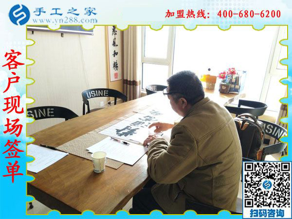 1月18日，手工加工回收項(xiàng)目，帶回家做的手工活就是珠繡免押金手工活，手工之家接待考察加工客戶剪影