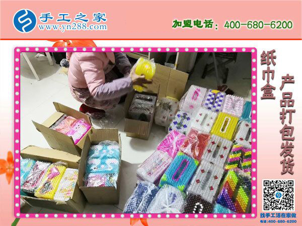在家做手工掙錢，成就山西呂梁康女士的人生事業(yè)，這次她又結(jié)算2120元
