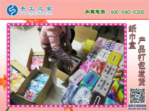 手工之家立體串珠紙抽盒發(fā)貨 外發(fā)加工好項(xiàng)目 在家坐著數(shù)錢(qián)！(圖5)