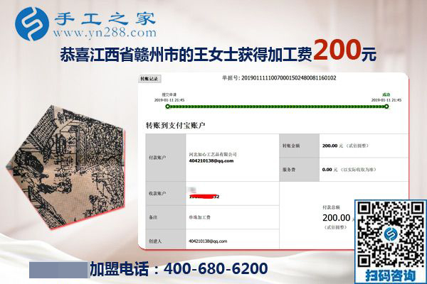 拍張珠繡照片留念，江西贛州王女士做串珠外發(fā)手工活加盟項(xiàng)目撐起夢(mèng)想