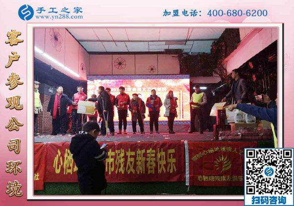 用擔(dān)當(dāng)和行動(dòng)祝福！-------記手工之家全力協(xié)辦2019年邯鄲殘友迎新聯(lián)歡會(huì)